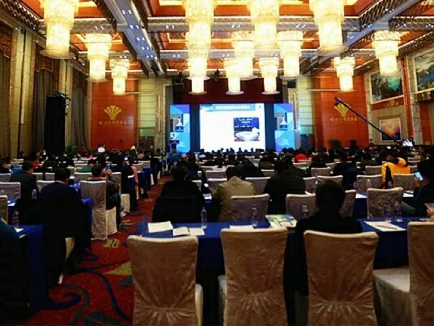 裝備制造，星城論劍！研究院主辦的“三航論壇”開幕1.jpg