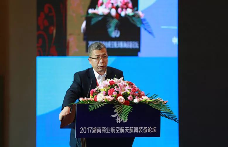 裝備制造，星城論劍！研究院主辦的“三航論壇”開幕4.jpg