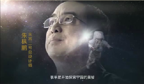 天宮，新時(shí)代的國家品牌1.jpg