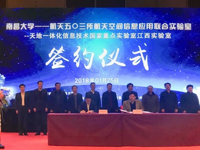 中國空間技術研究院趙小津書記一行赴南昌市對接交流2.jpg