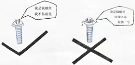 用衛(wèi)星探索地震預(yù)測(cè)，為張衡一號(hào)打call5.jpg