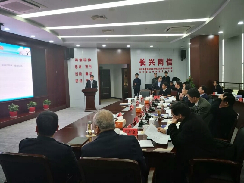 中國空間技術(shù)研究院旗下航天智慧長興縣域治理現(xiàn)代化示范工程 獲浙江省省委常委、政法委書記王昌榮高度評價.jpg