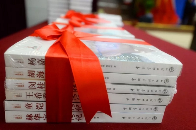 《空間技術(shù)與科學(xué)研究叢書》、院士影集、院士傳記發(fā)布4.jpg