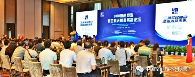 薈聚軍民融合，引領(lǐng)裝備發(fā)展2.jpg