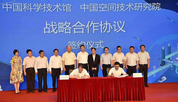 研究院簽協(xié)議，促科普1.jpg