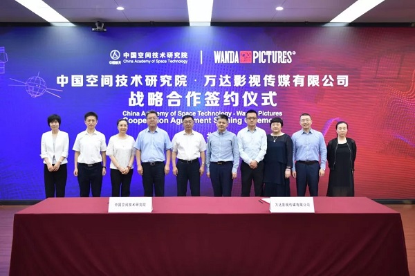 研究院與萬達影視集團簽署戰(zhàn)略合作協議1.jpg