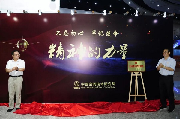 五院“不忘初心、牢記使命”2.jpg