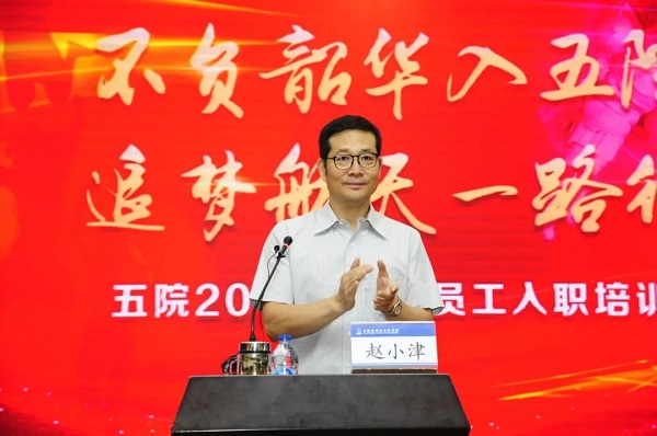 不負(fù)韶華入五院，追夢(mèng)航天一路行1.jpg