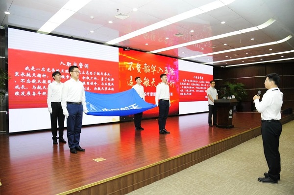 不負(fù)韶華入五院，追夢(mèng)航天一路行2.jpg