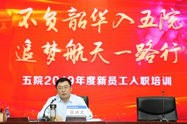 不負(fù)韶華入五院，追夢(mèng)航天一路行3.jpg