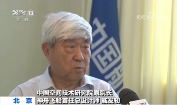 研究院總師講述新中國(guó)載人航天的第一次1.jpg