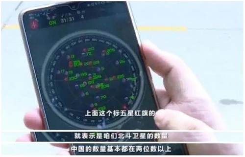 北斗問(wèn)蒼穹6.jpg