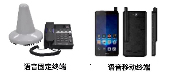 天通一號(hào)2.jpg