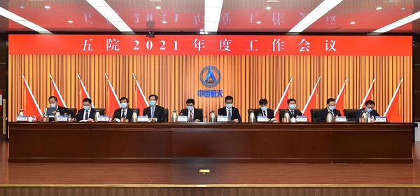 工作會(huì)1.jpg