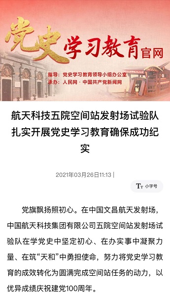 第一期簡報(bào)1.jpg