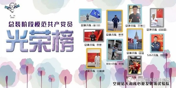 第一期簡報(bào)6.jpg