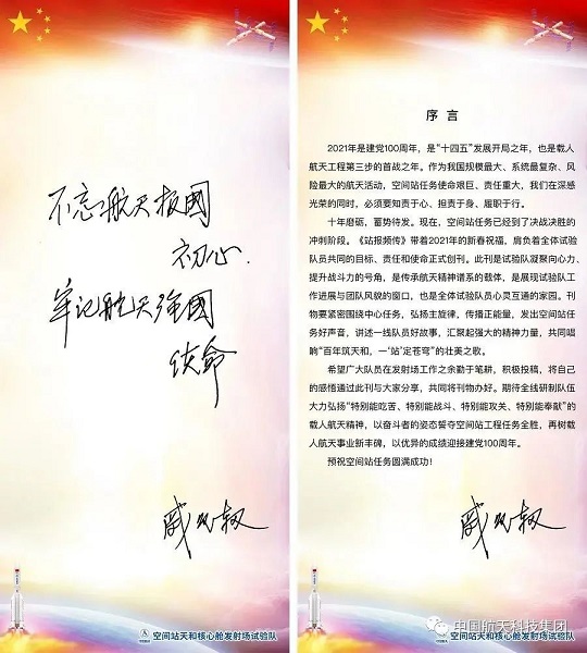 第一期簡報(bào)7.jpg