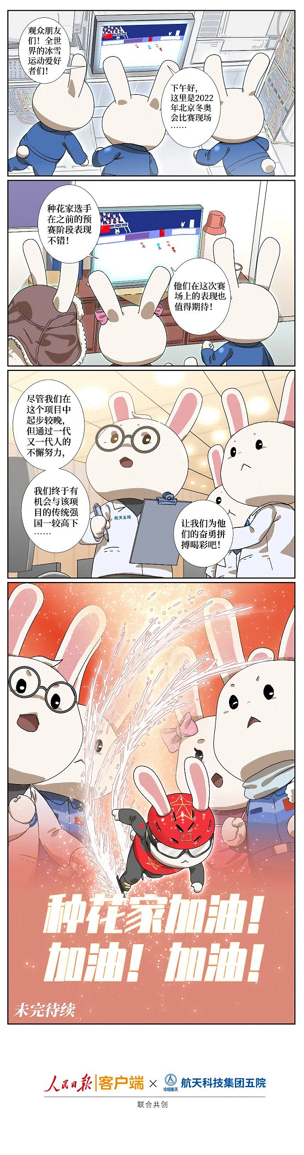 第八話(huà)3.gif