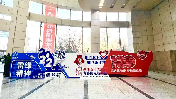 學雷鋒2.jpg