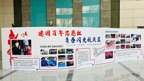 學雷鋒3.jpg