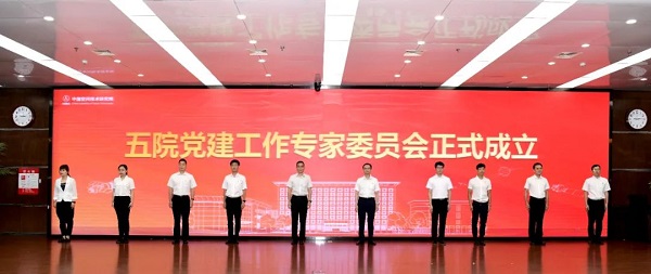 專題黨課7.jpg
