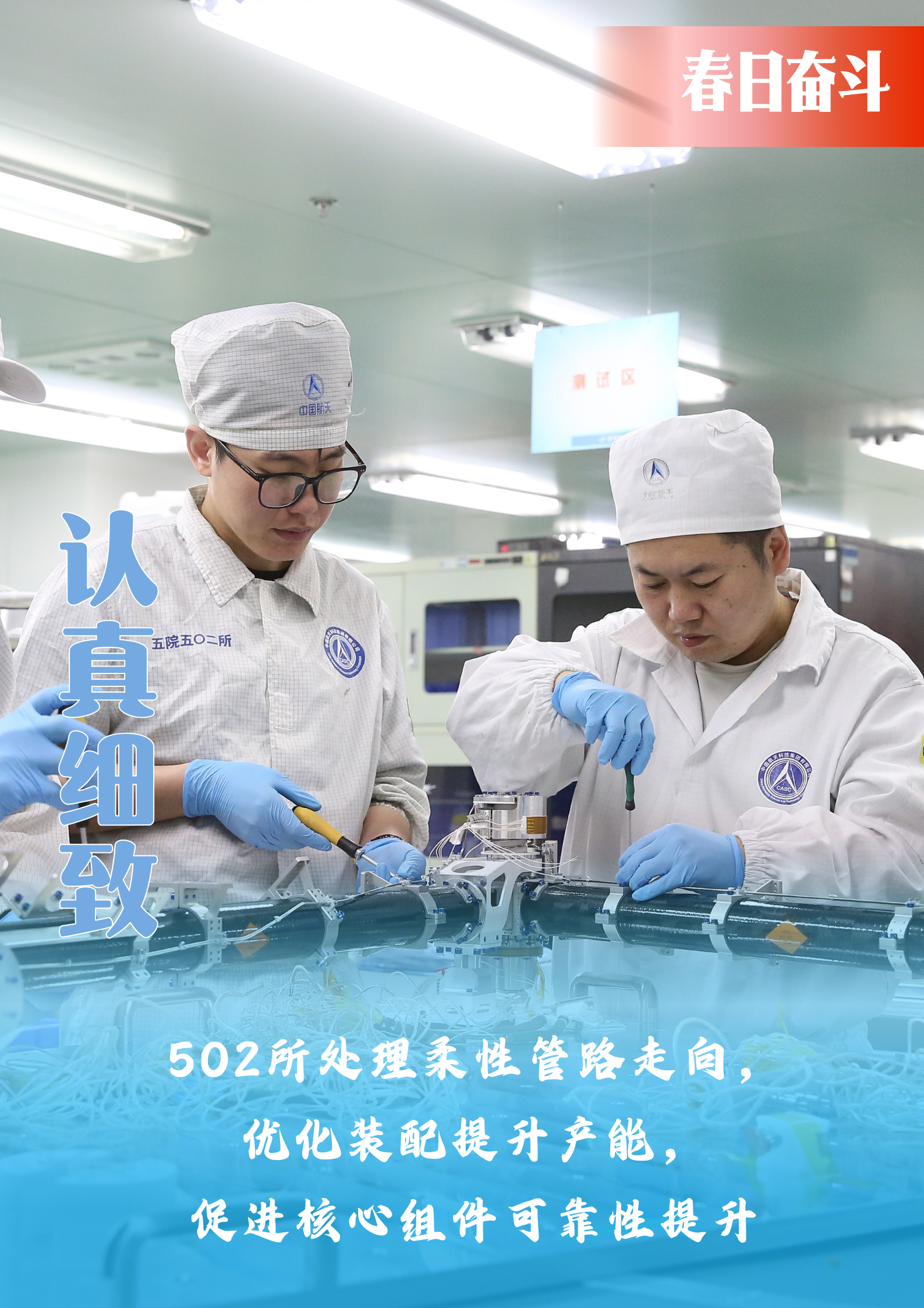 微信圖片_20250401134905.png